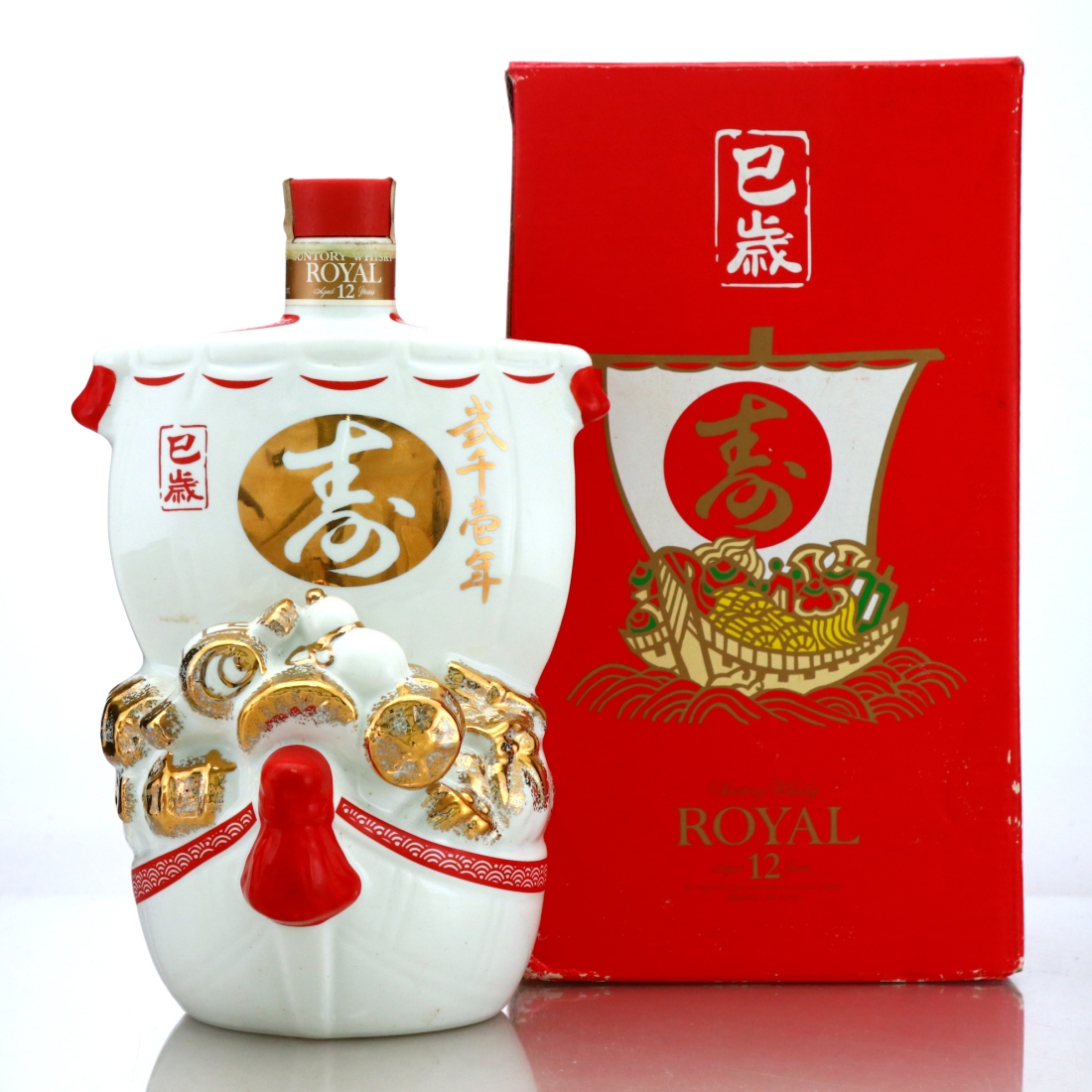 Suntory Royal Decanter 60cl  / Year of the Snake