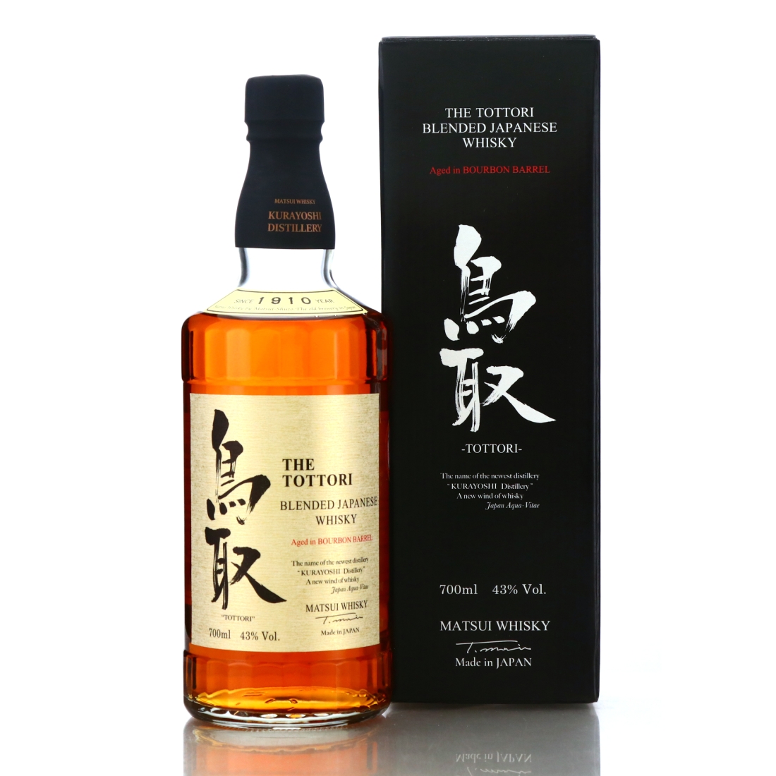 Matsui Tottori Bourbon Barrel