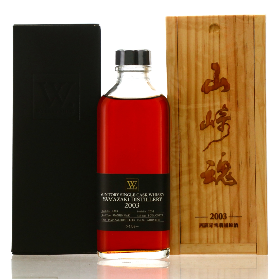 Yamazaki 2003 Whisky Shop Single Cask 19cl / Bota Corta Cask