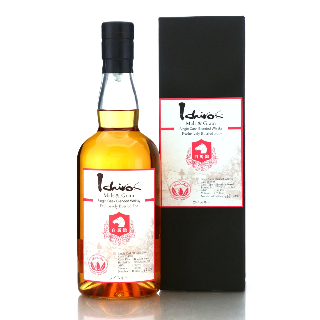 Ichiro's Malt and Grain Single Cask #4988 / Hakuba