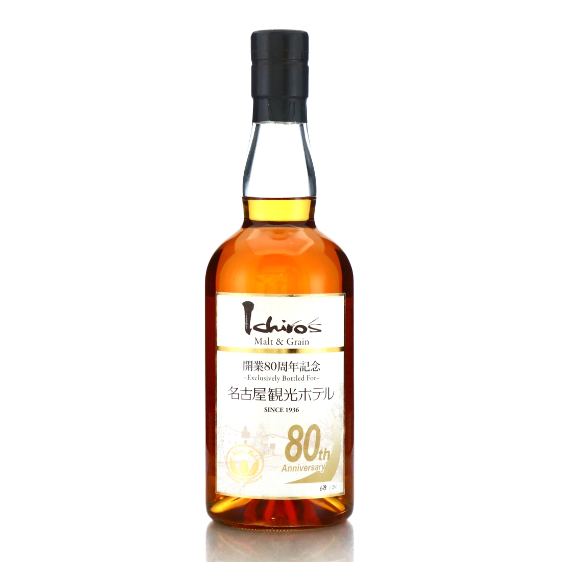 Ichiro's Malt and Grain Single Cask #4082 / Nagoya Kanko Hotel 80th Anniversary