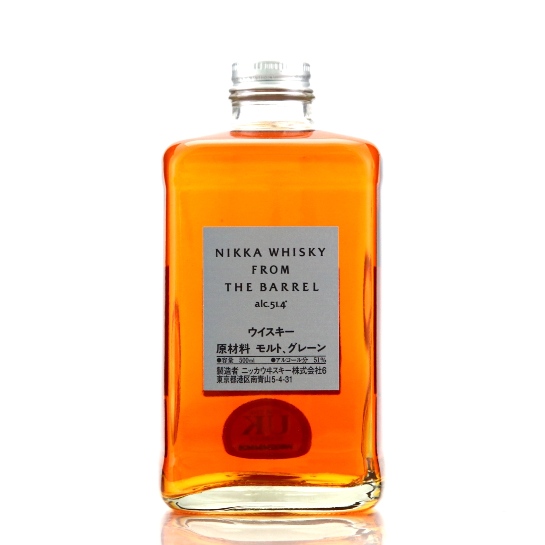 Nikka Whisky from the Barrel 50cl