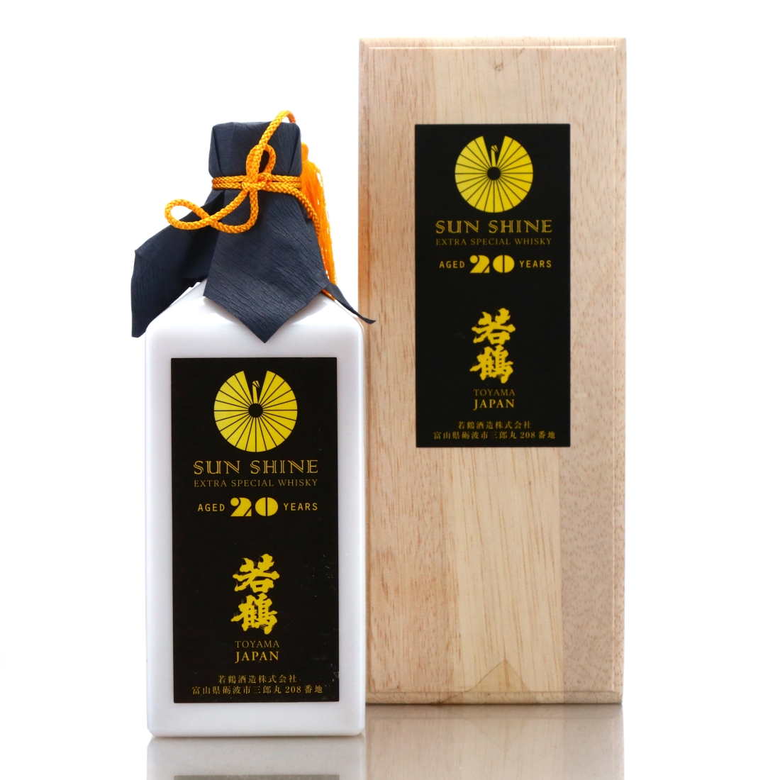 Wakatsuru Sun Shine 20 Year Old Single Malt 72cl