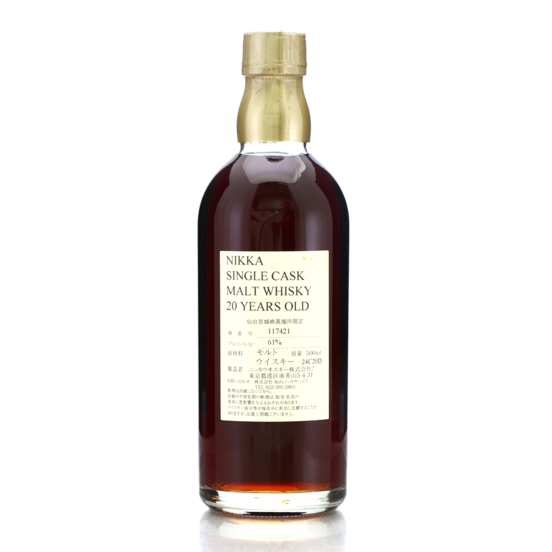 Miyagikyo 20 Year Old Nikka Single Cask #117421 50cl