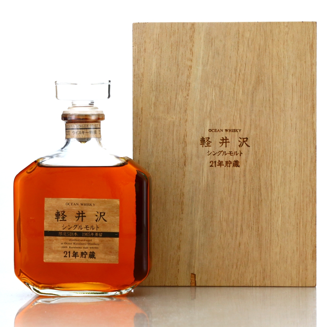 Karuizawa 1965 Ocean Whisky 21 Year Old