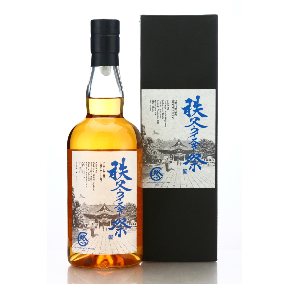 Chichibu 2010 Single Cask 9 Year Old #972 / Chichibu Whisk(e)y Matsuri 2020