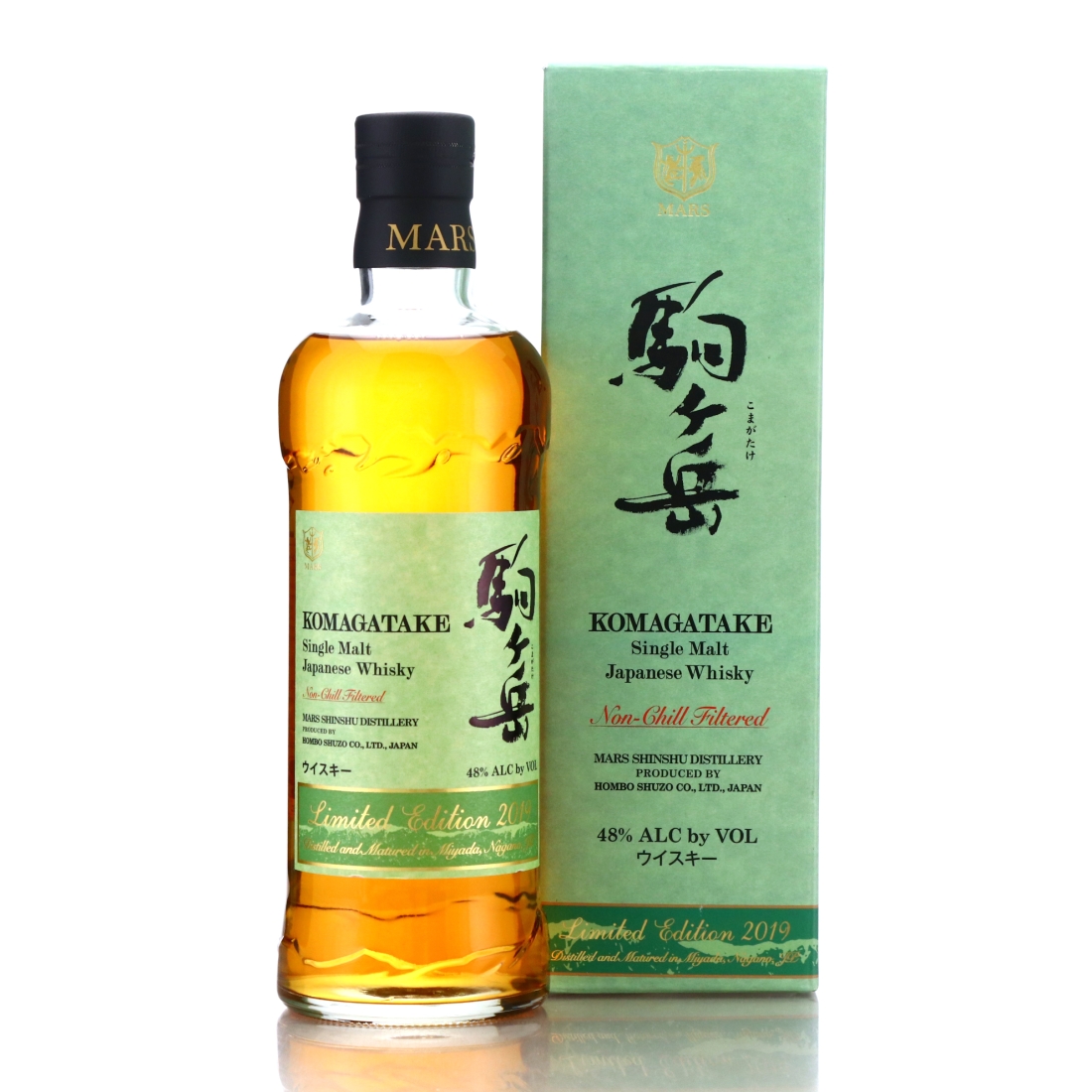 Komagatake Limited Edition 2019