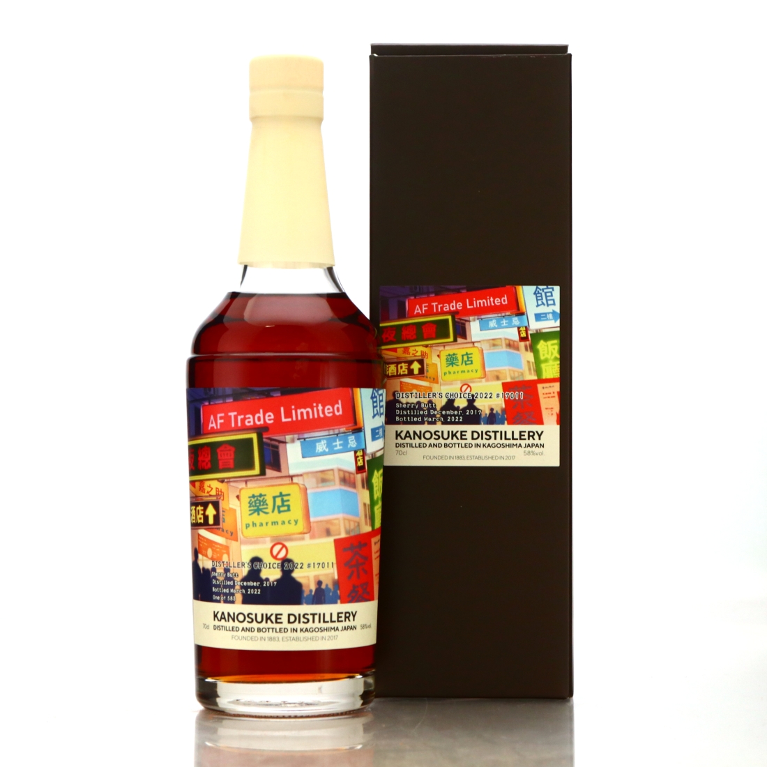 Kanosuke 2017 Distiller's Choice 2022 #17011 / Red Wine Finish