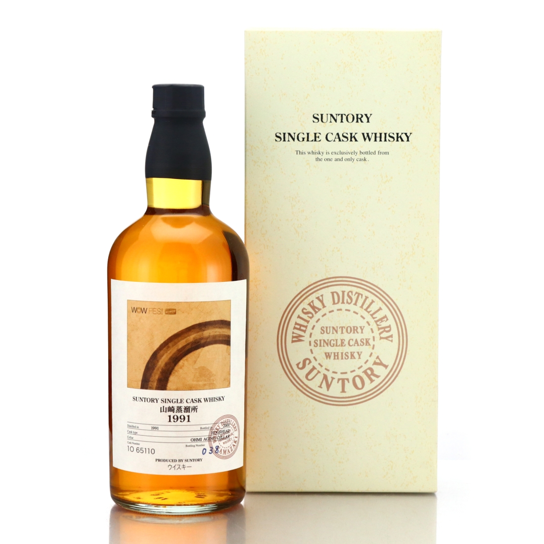 Yamazaki 1991 Single Cask #1065110