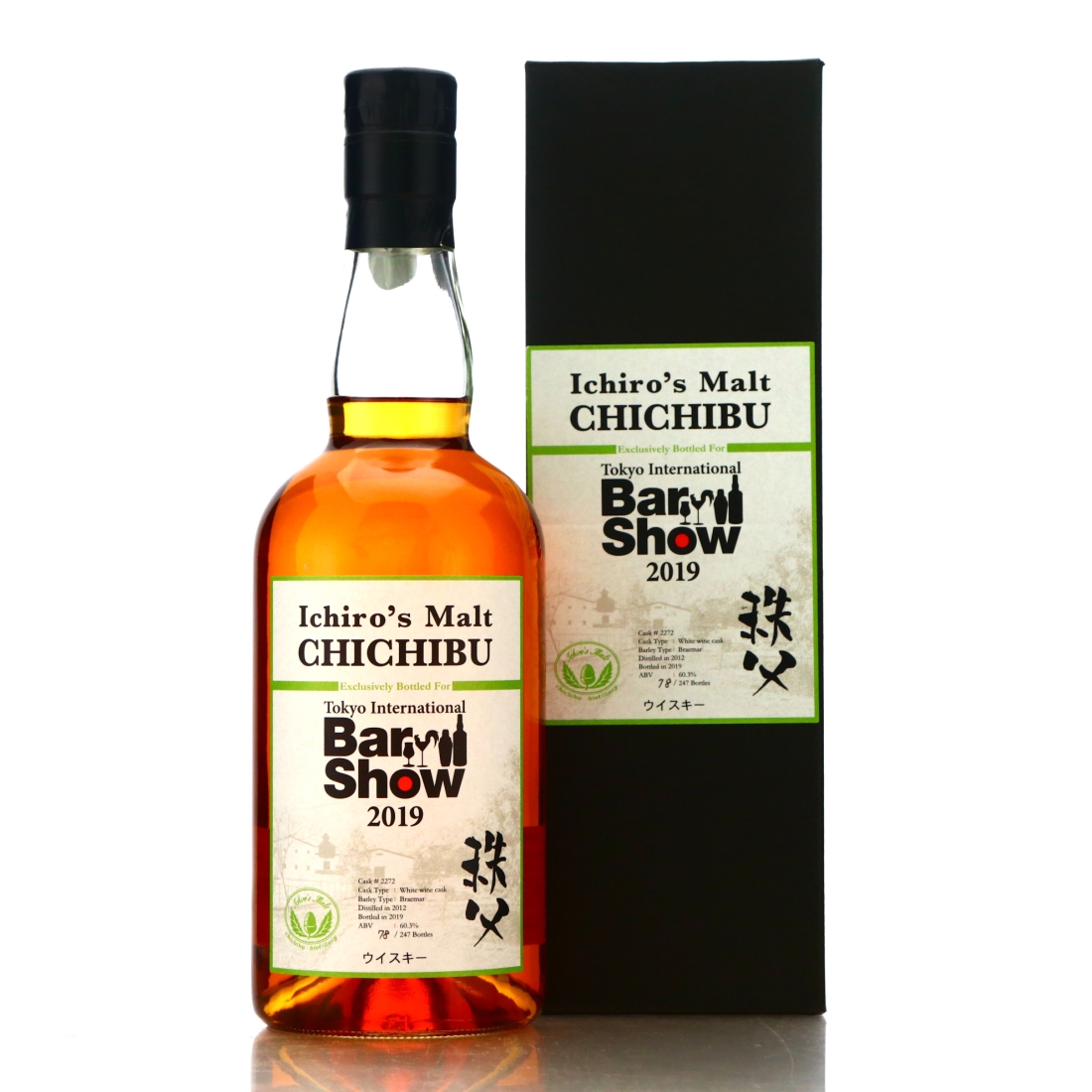 Chichibu 2012 Single White Wine Cask #2272 / Tokyo Bar Show 2019