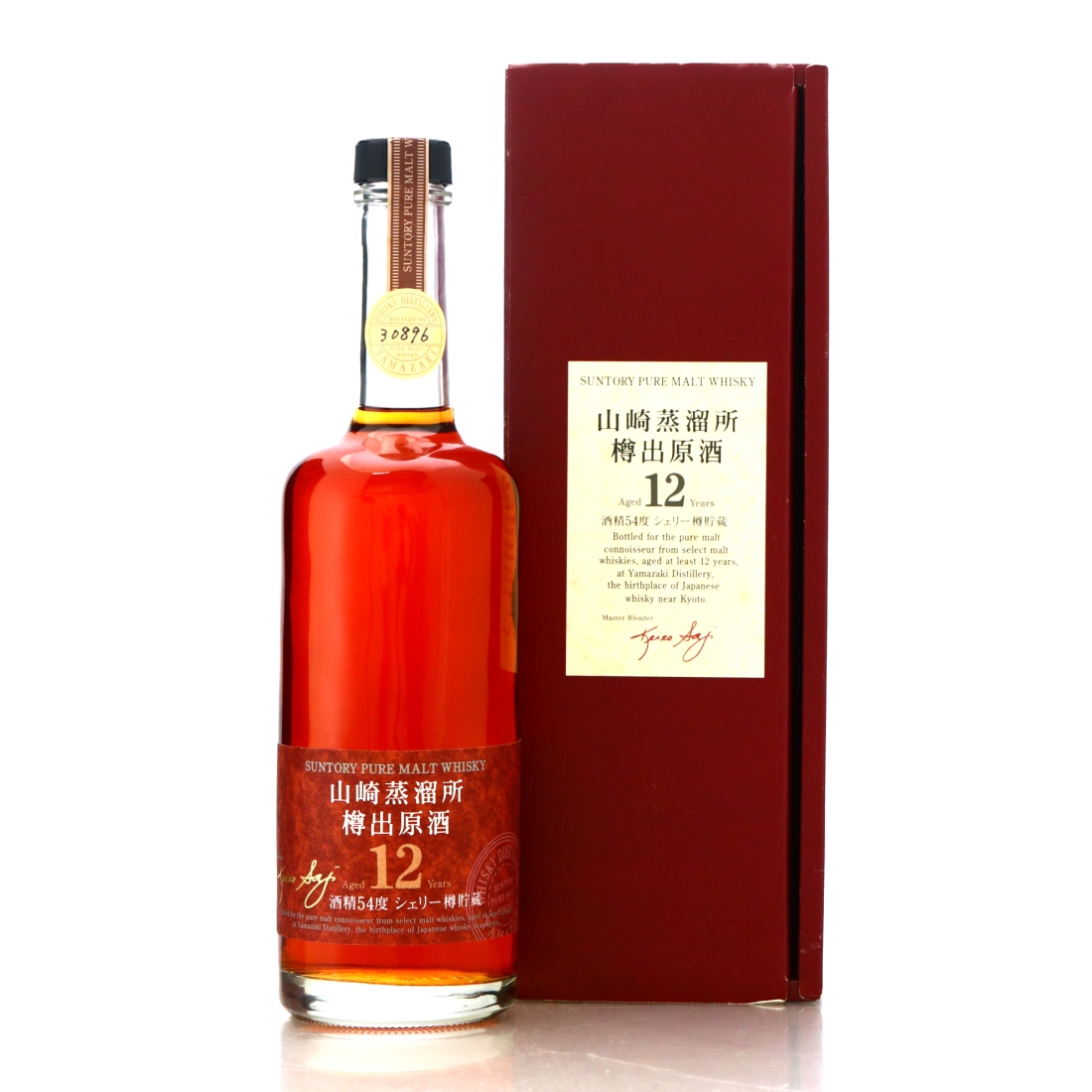 Yamazaki Suntory Pure Malt 12 Year Old Sherry Cask 60cl