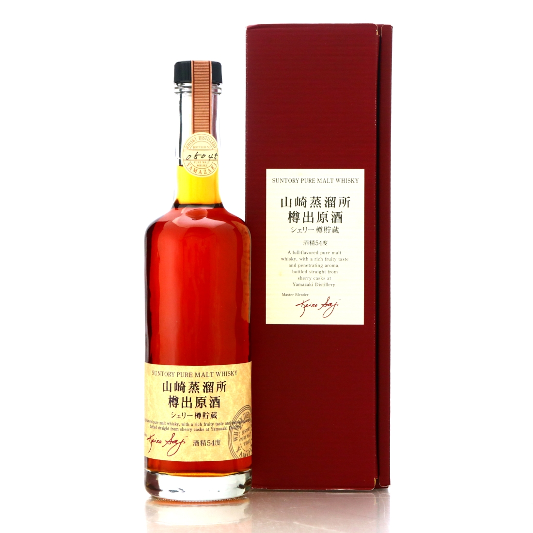 Yamazaki Suntory Pure Malt Sherry Cask 50cl