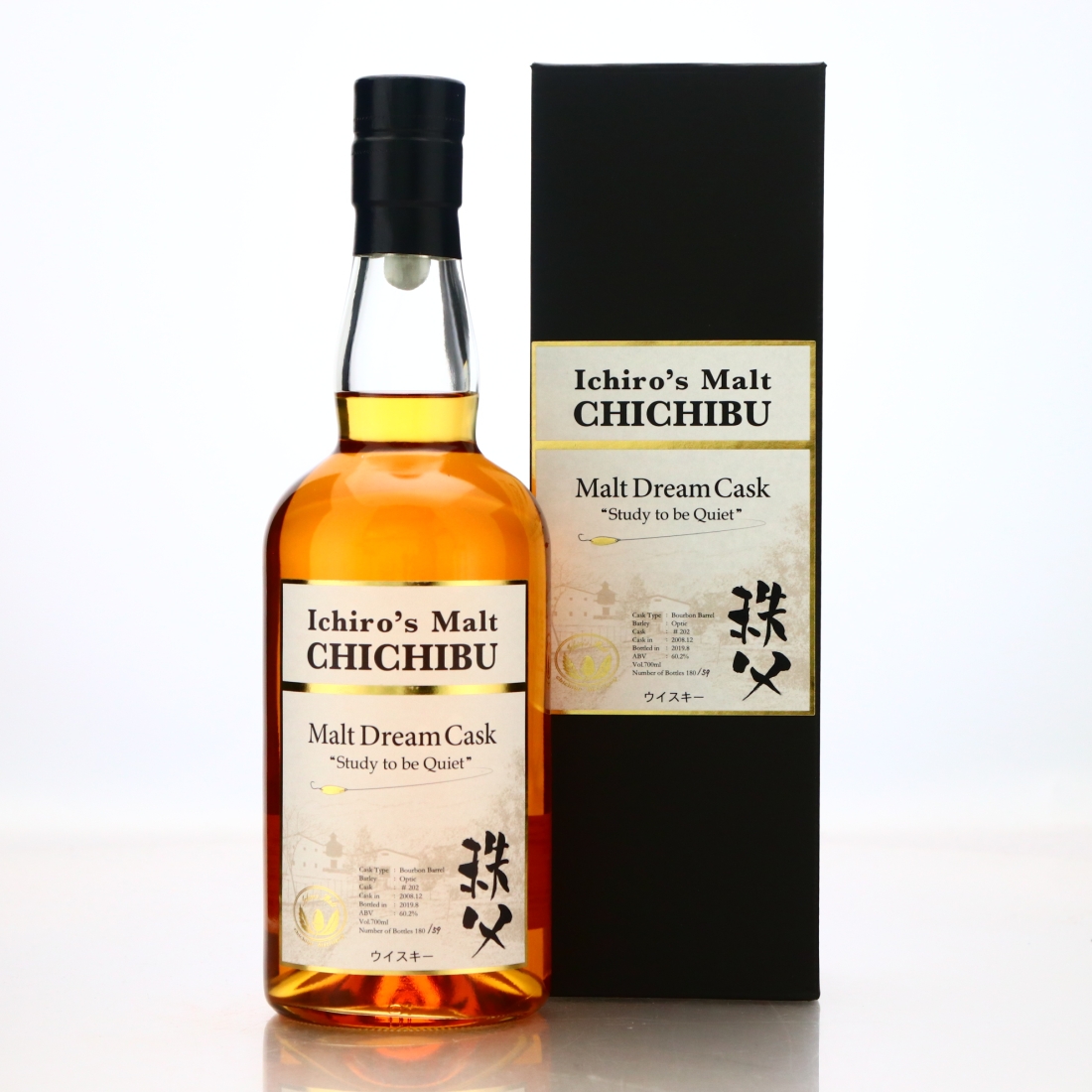 Chichibu 2008 Malt Dream Cask #202 / Study to be Quiet