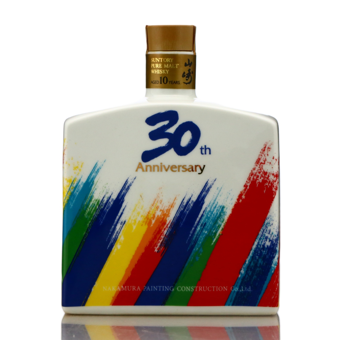 Yamazaki Suntory Pure Malt 10 Year Old / Nakamura Painting 30th Anniversary