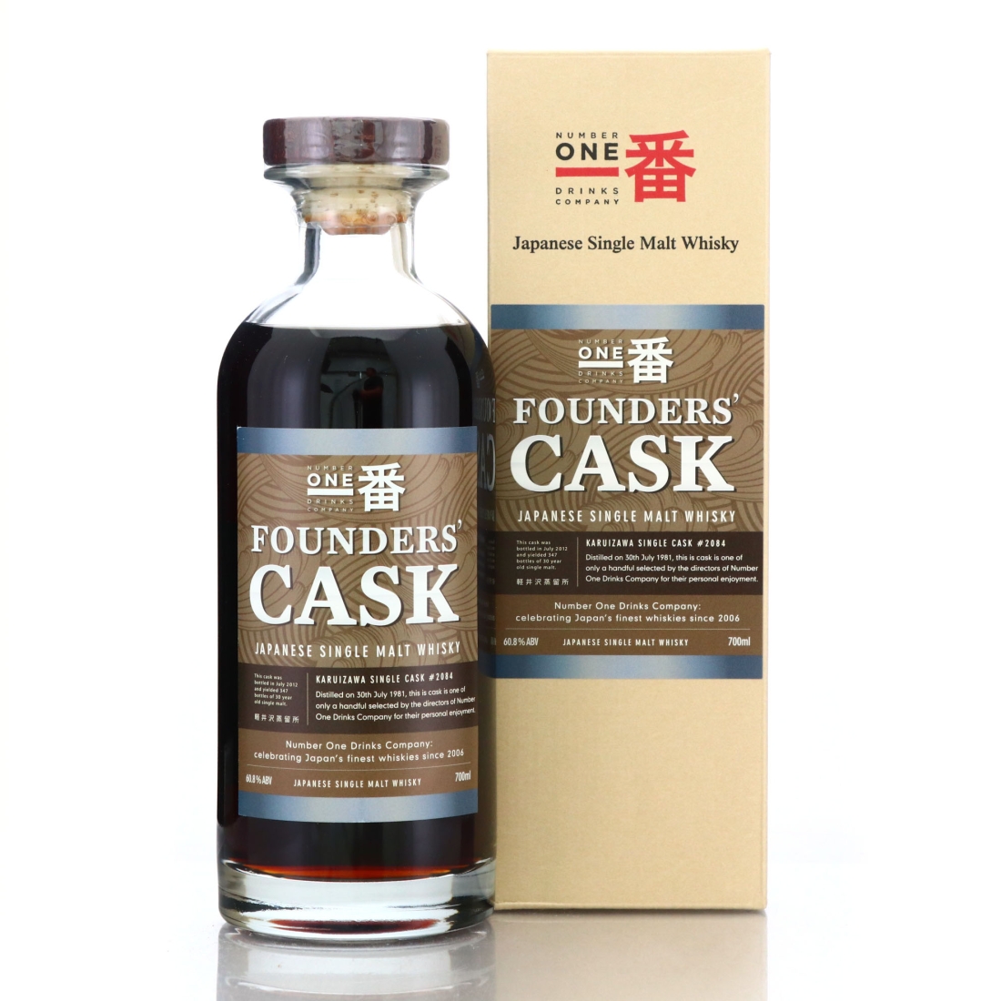Karuizawa 1981 Single Cask #2084 / Founders' Cask