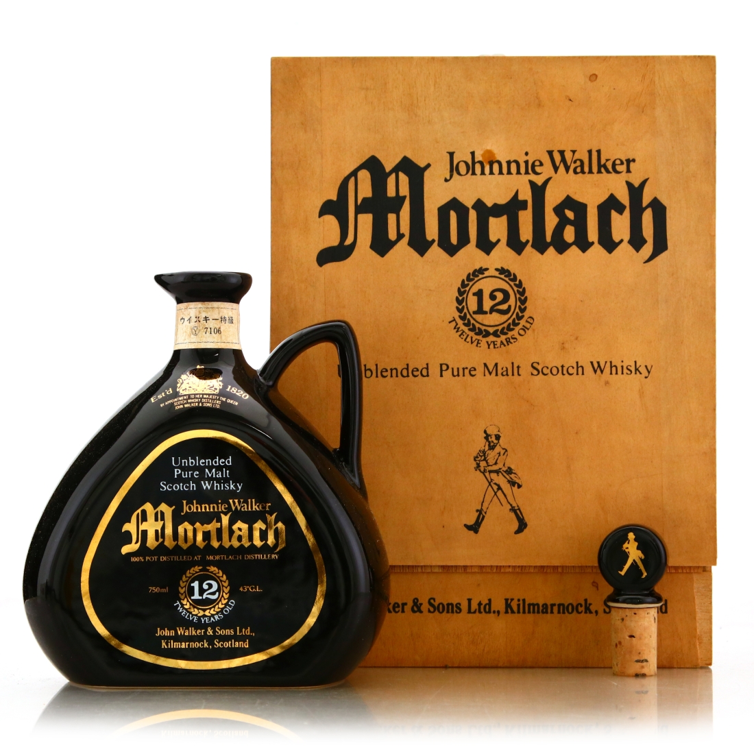 Mortlach 12 Year Old Johnnie Walker Decanter 1980s / Daimaru