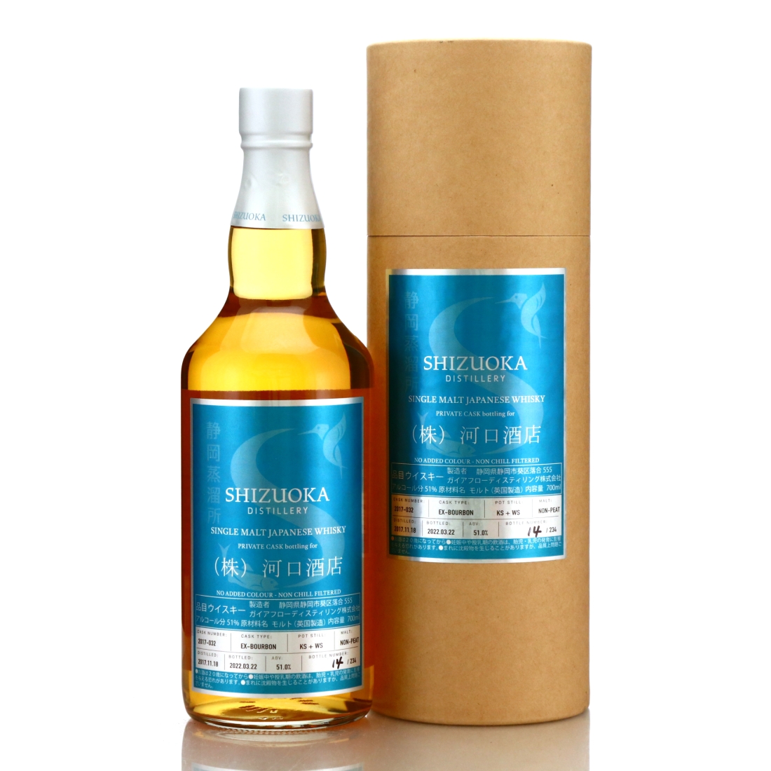 Shizuoka 2017 Single ex-Bourbon Cask #032 / Private Cask