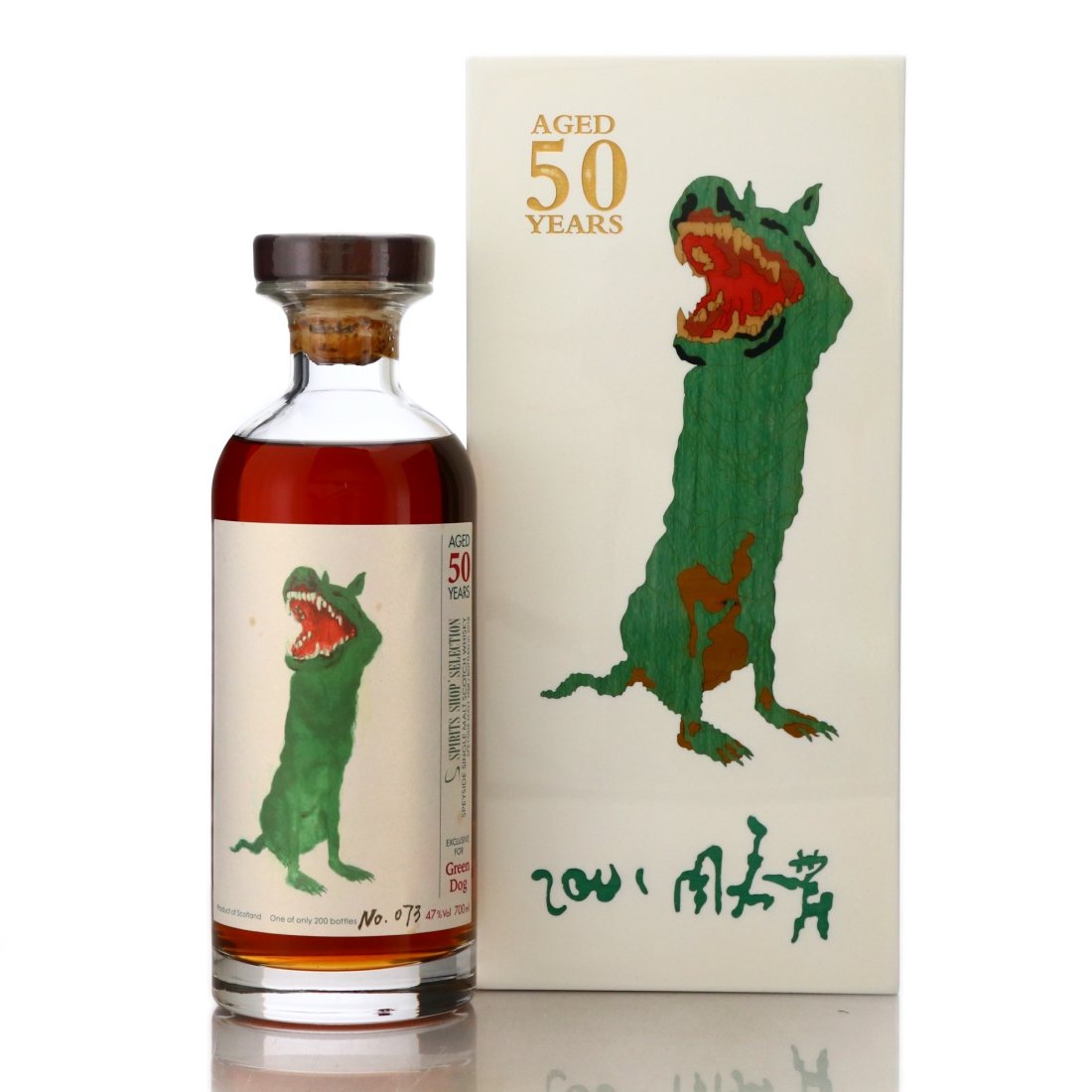 Speyside Single Malt 1968 Spirits Shop' Selection 50 Year Old / Green Dog