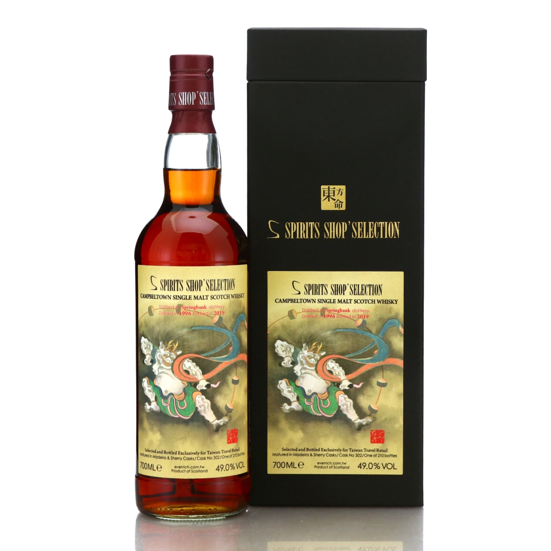 Springbank 1996 Spirits Shop' Selection / Taiwan Travel Retail 