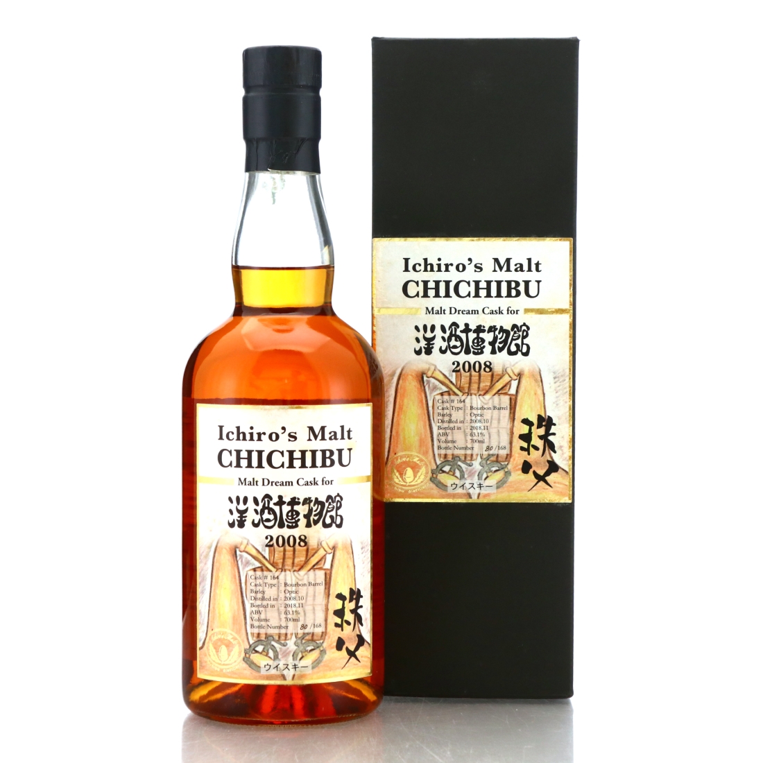 Image for Chichibu 2008 Malt Dream Cask