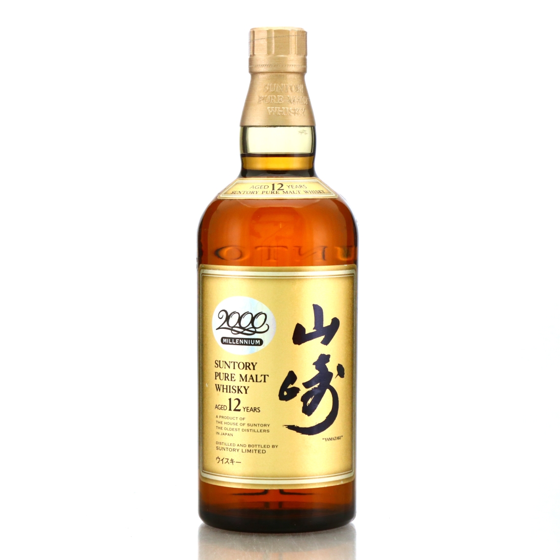Yamazaki Suntory Pure Malt 12 Year Old Millennium 2000
