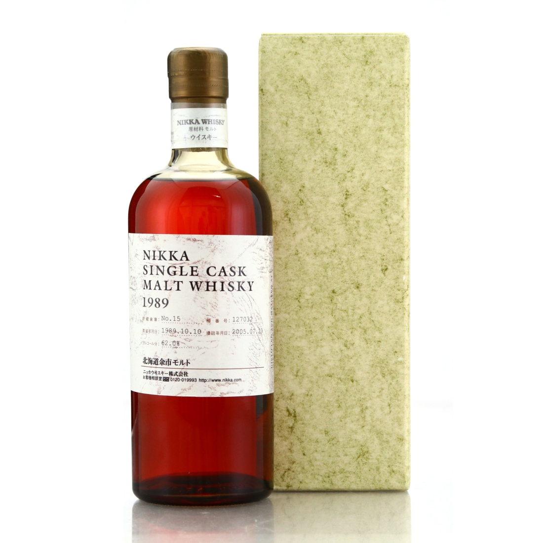 Yoichi 1989 Single Cask #127032