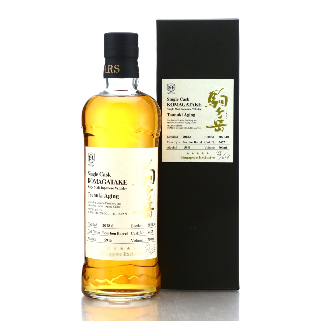 Komagatake 2018 Tsunuki Aging Cask #5457 / Singapore