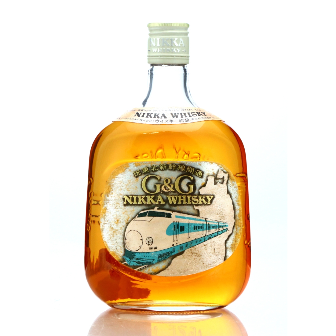 Nikka G&G Tohoku Bullet Train 1980s