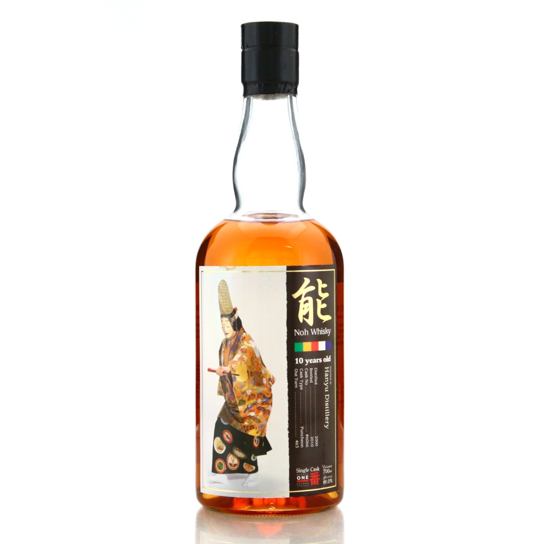 Hanyu 2000 Noh Single Cask 10 Year Old #6066