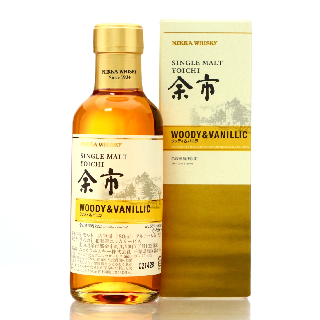 Yoichi 12 Year Old Woody and Vanillic 18cl