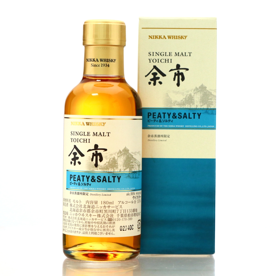 Yoichi 12 Year Old Peaty and Salty 18cl
