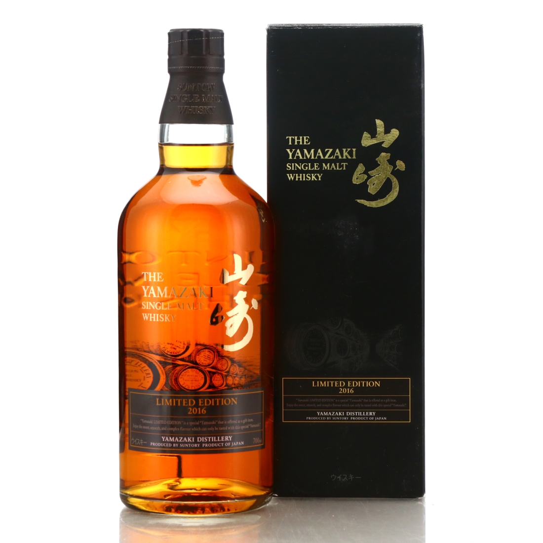 Yamazaki Limited Edition 2016 