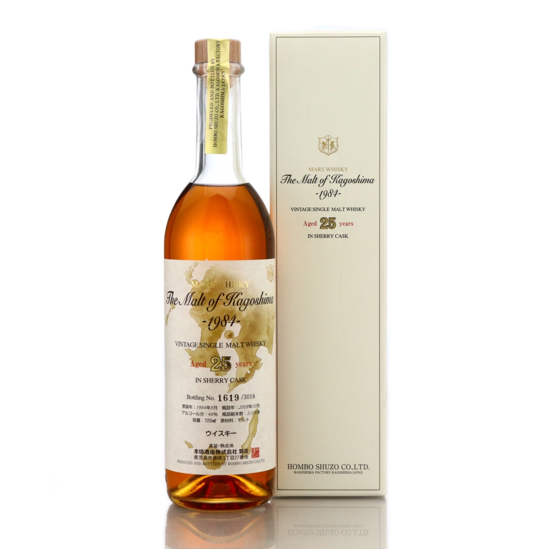 Kagoshima 1984 Sherry Cask 25 Year Old 