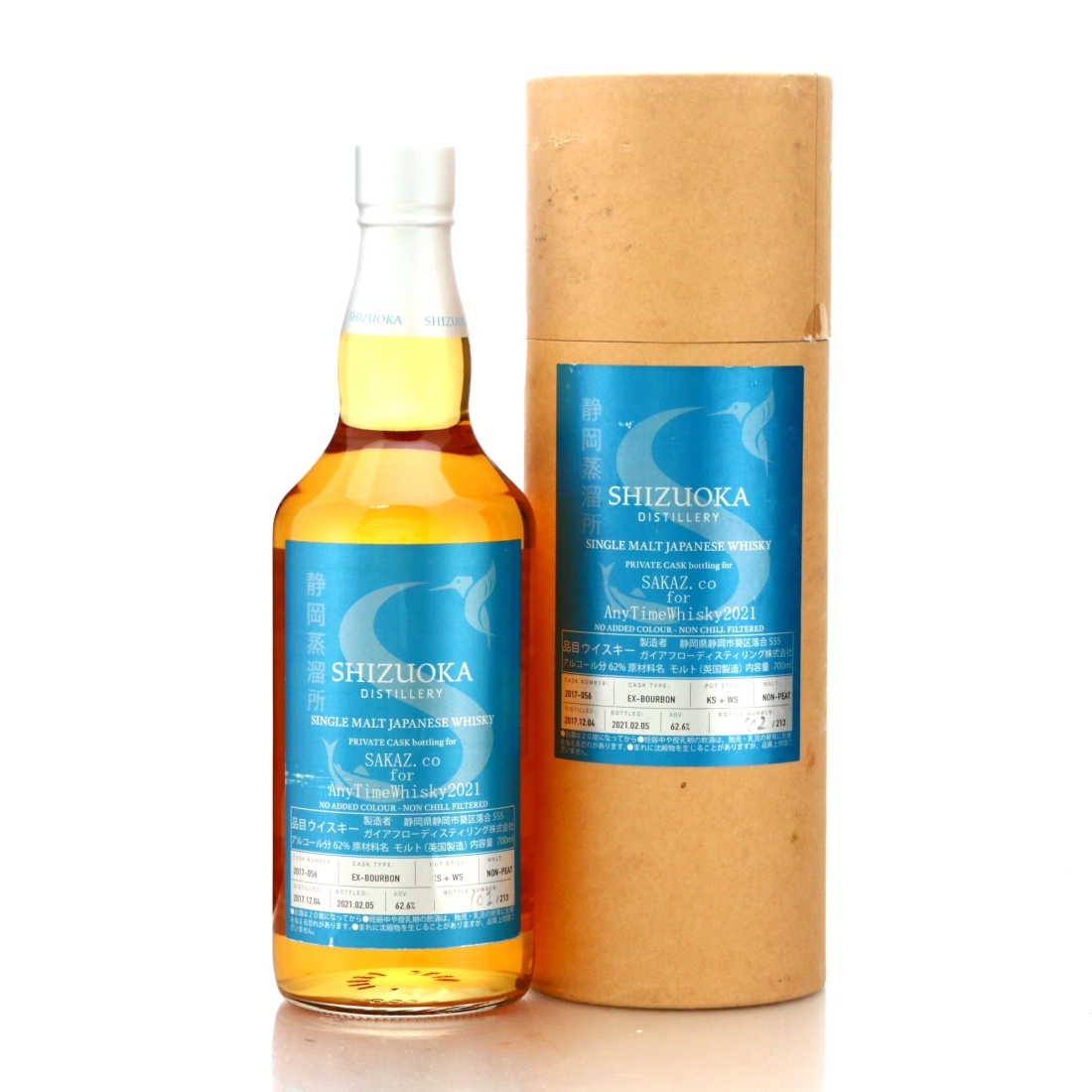 Shizuoka 2017 Single Bourbon Cask #56 / Any time whisky 2021