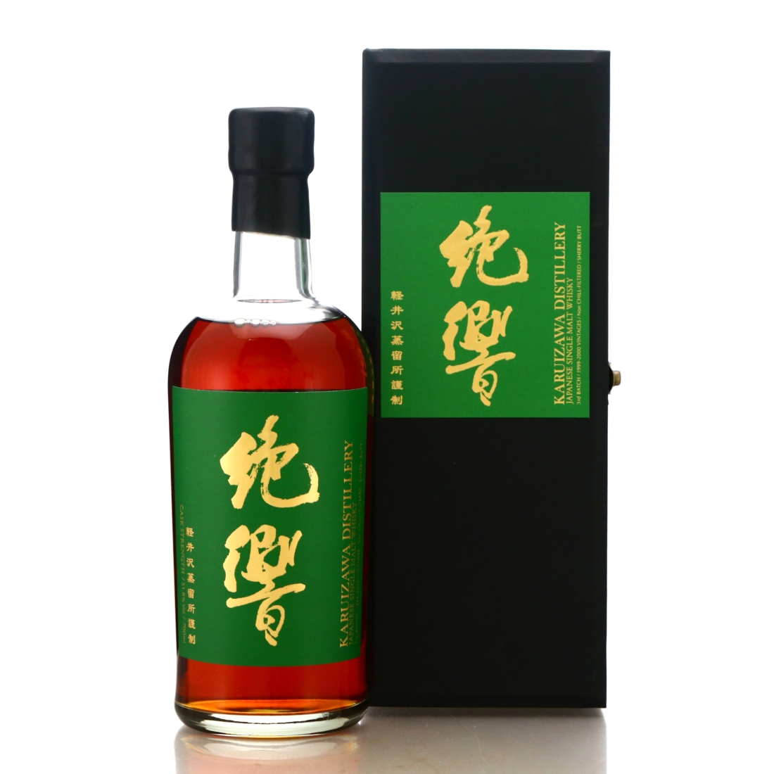 Karuizawa 1999-2000 Cask Strength 3rd Batch