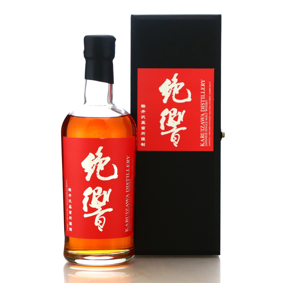 Karuizawa 1999-2000 Cask Strength 1st Batch