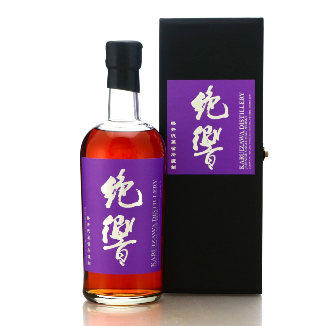Karuizawa 1999-2000 Cask Strength 2nd Batch
