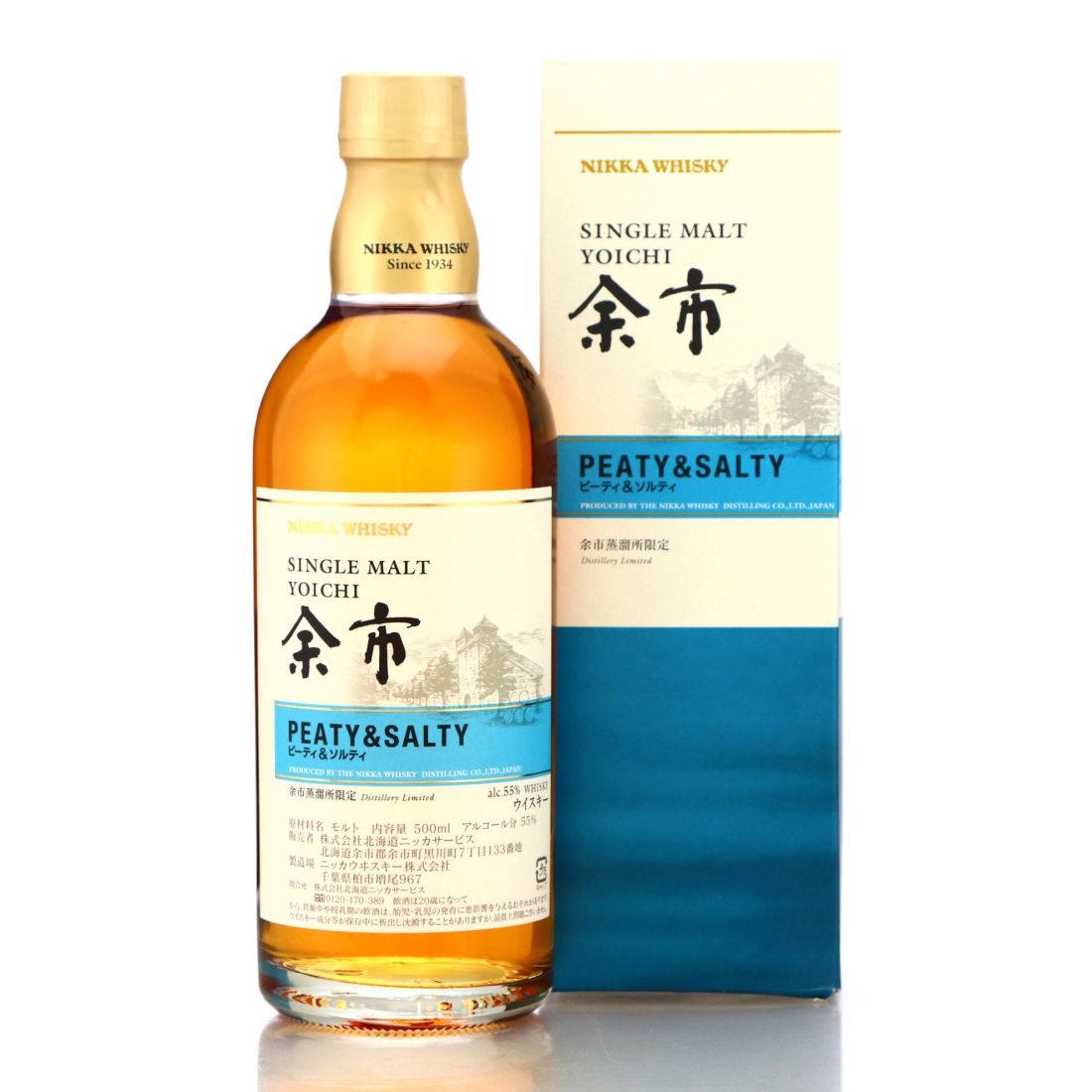 Yoichi Peaty & Salty 50cl