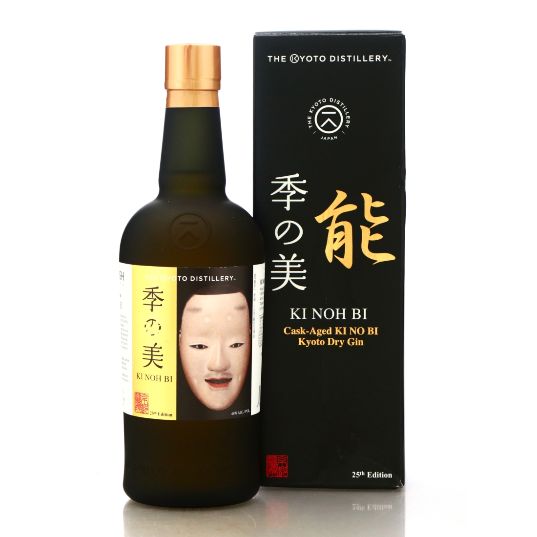 Kyoto Ki Noh Bi Dry Gin 25th Edition 75cl / Sexy Fish Miami - US Import