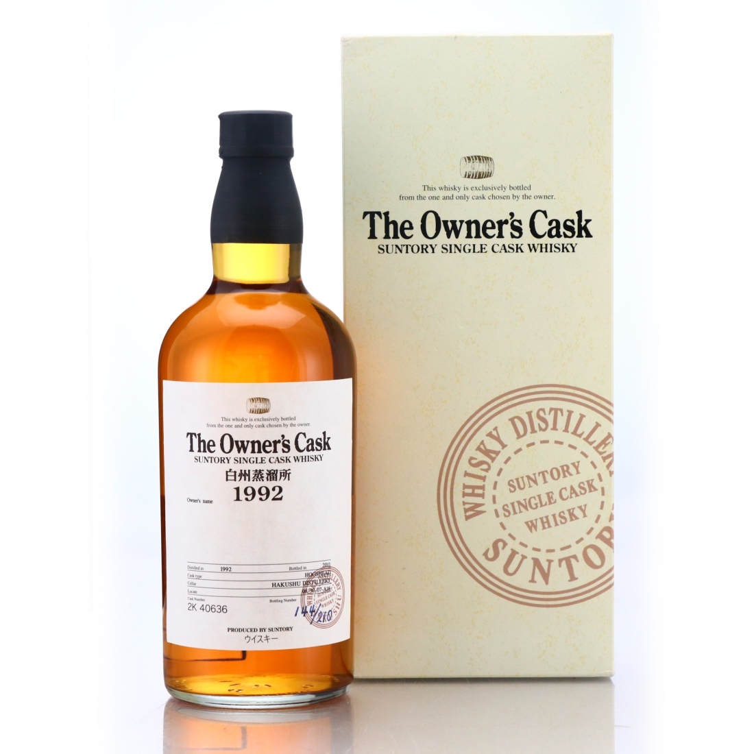 Hakushu 1992 The Owner's Cask #2K40636
