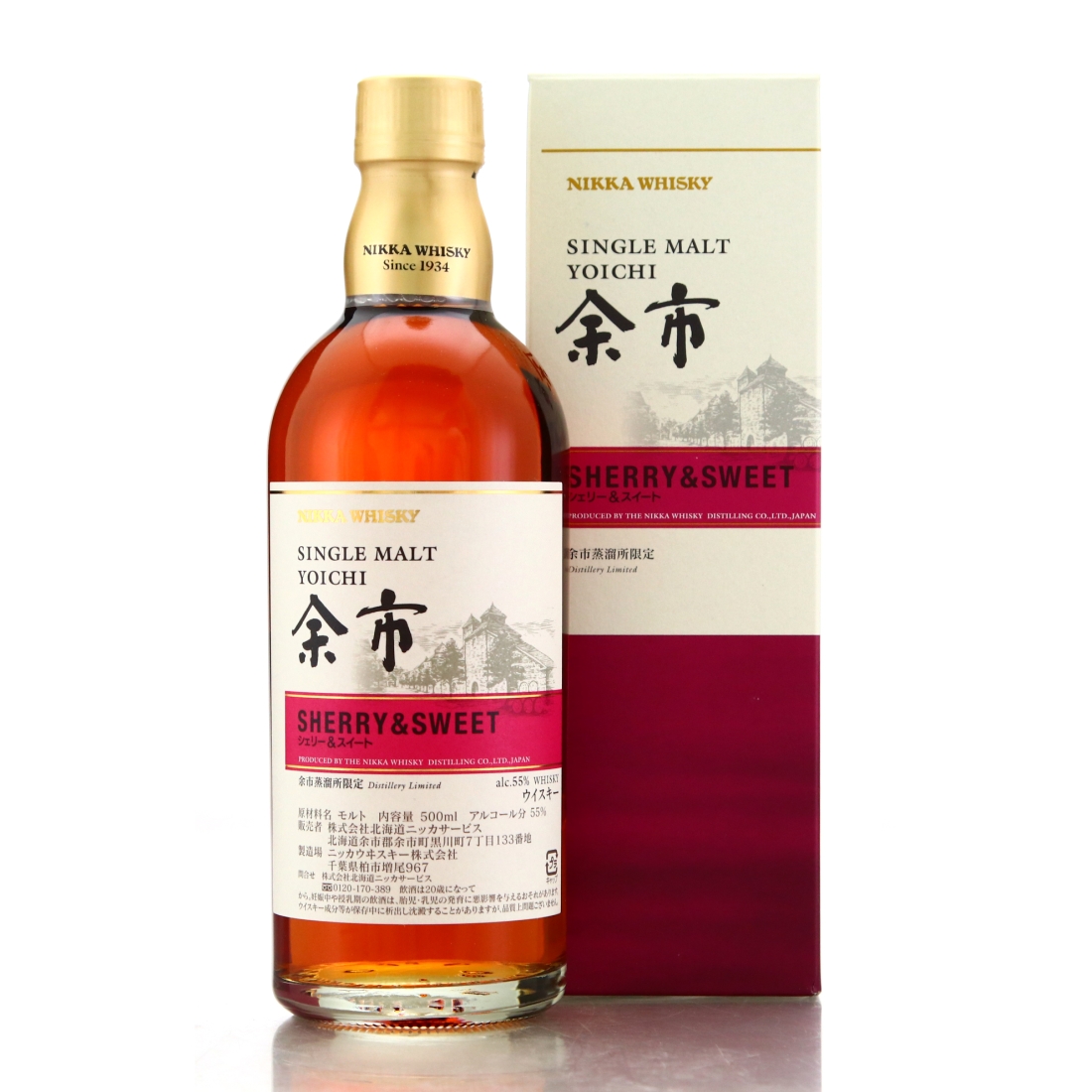 Yoichi Sherry & Sweet 50cl