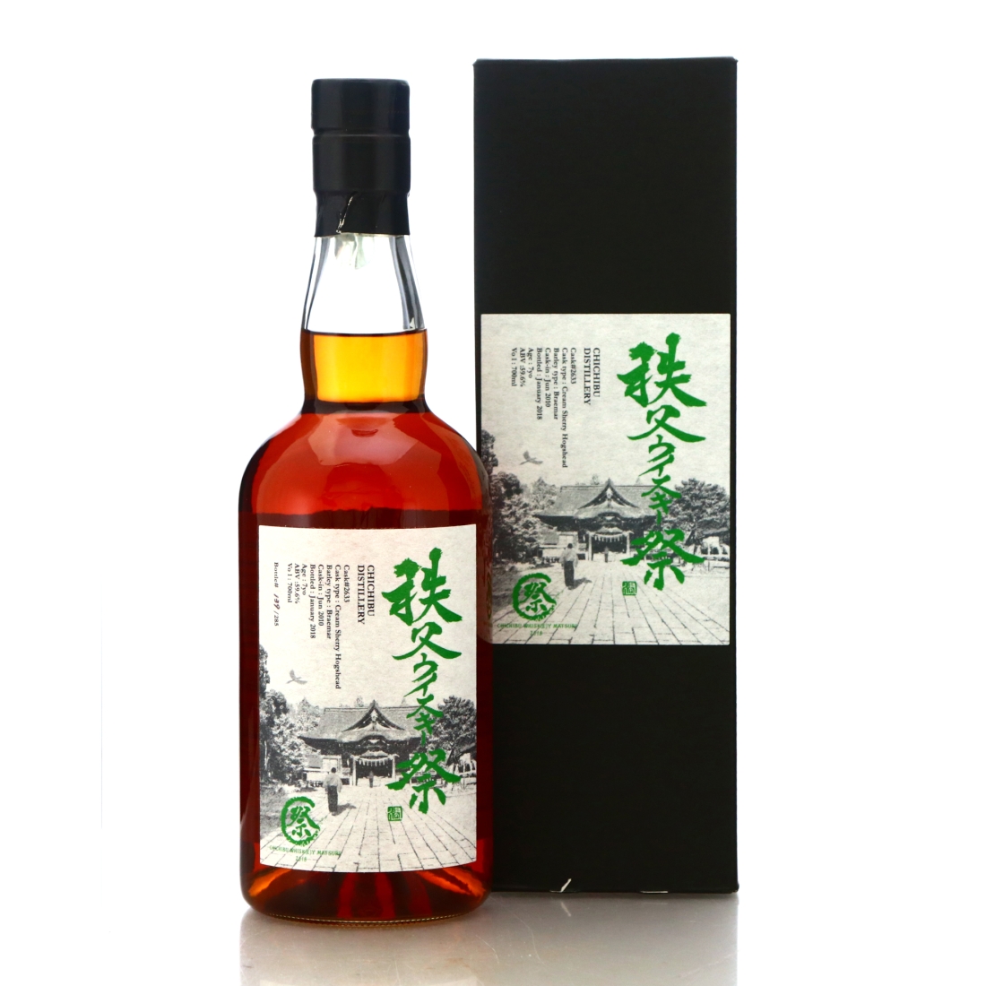 Chichibu 2010 Single Sherry Cask 7 Year Old #2633 / Whisk(e)y Matsuri 2018