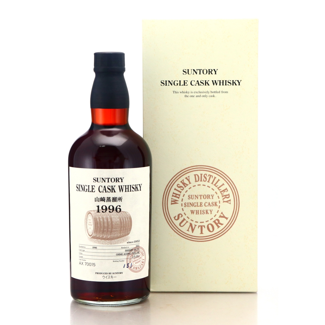Yamazaki 1996 Owner's Cask Sherry Butt #AX70015
