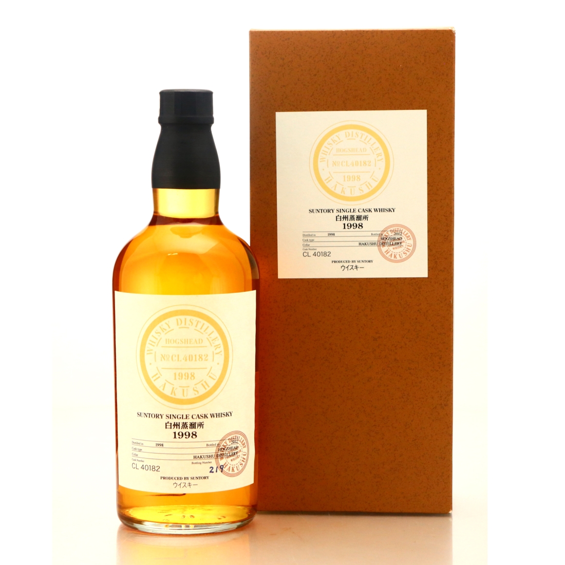 Hakushu 1998 The Owner's Cask #CL40182