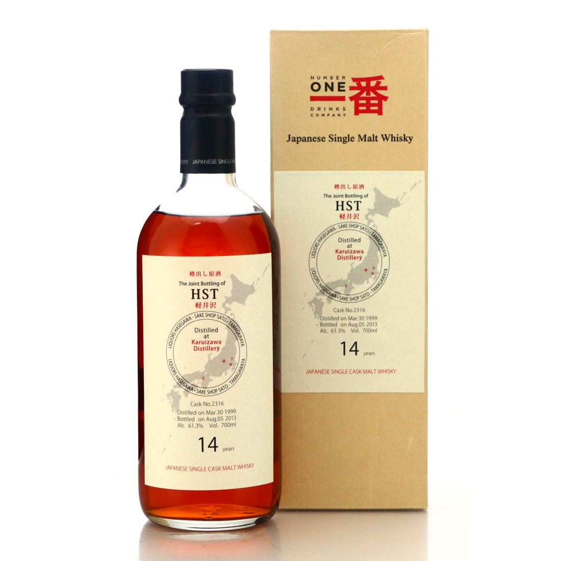 Karuizawa 1999 Single Cask 14 Year Old #2316 / HST