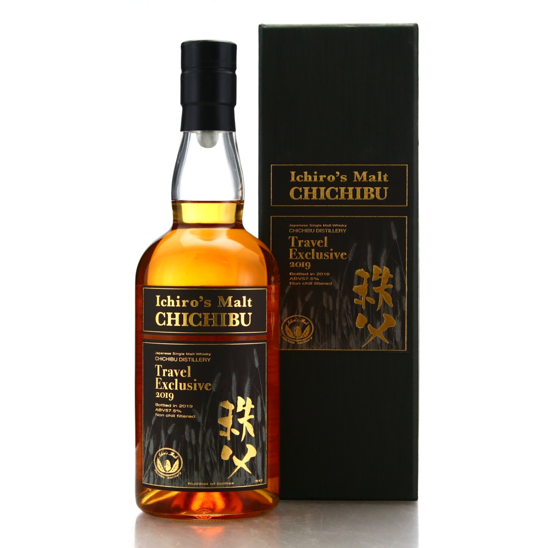 Chichibu Travel Exclusive 2019