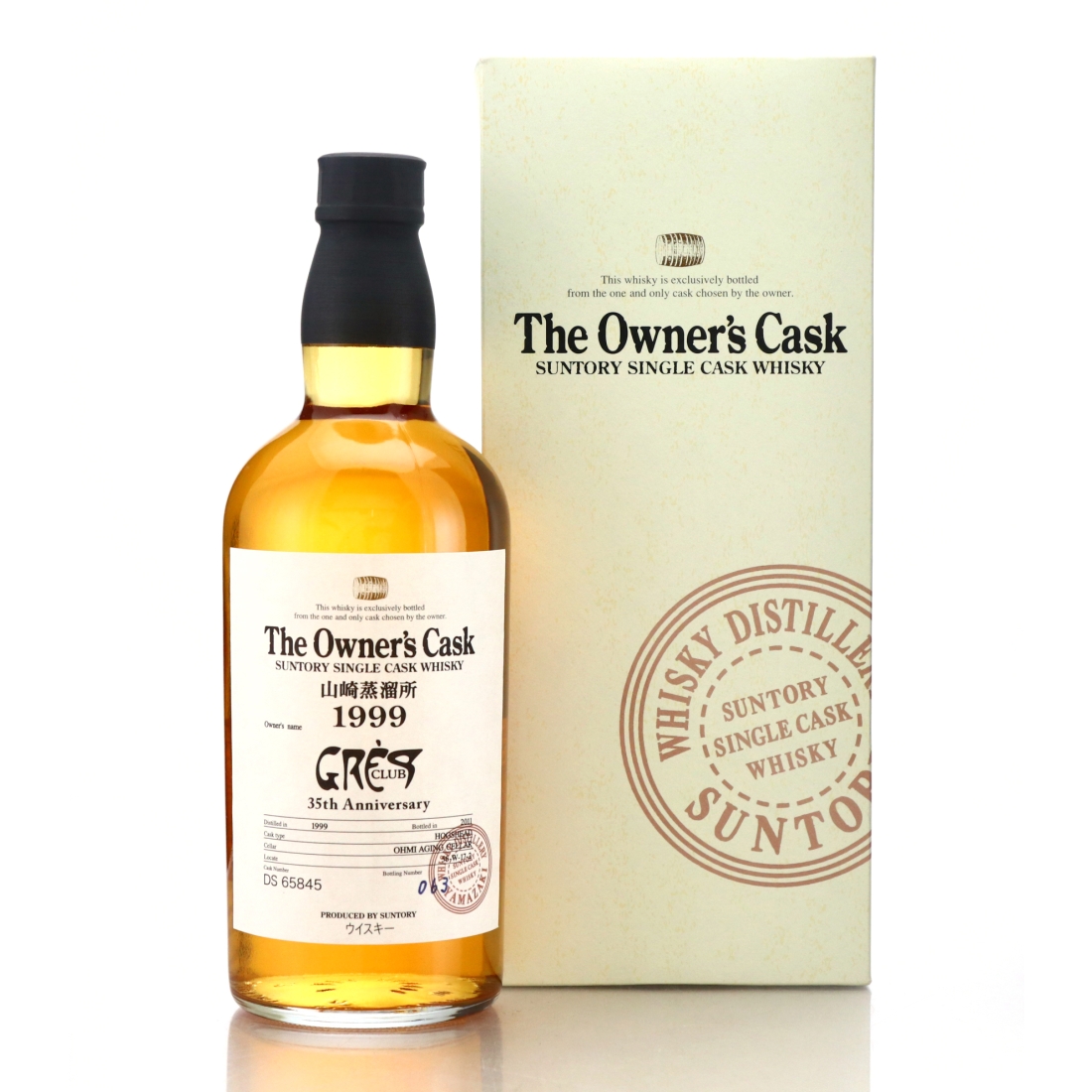 Yamazaki 1999 Owner's Cask DS65845 / Gres Club 35th Anniversary