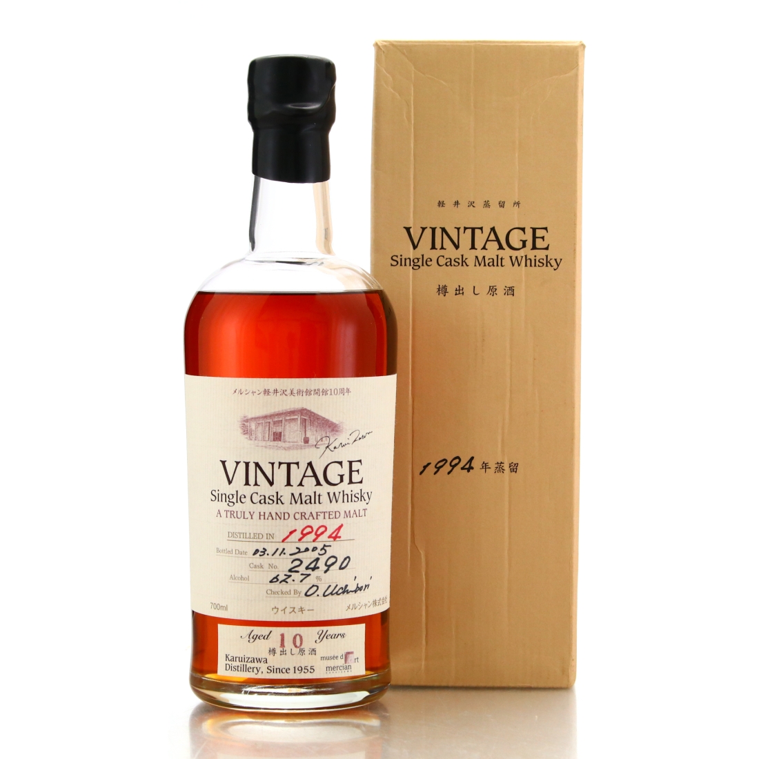 Karuizawa 1994 Single Cask 10 Year Old #2490 / Musée d'Art Mercian
