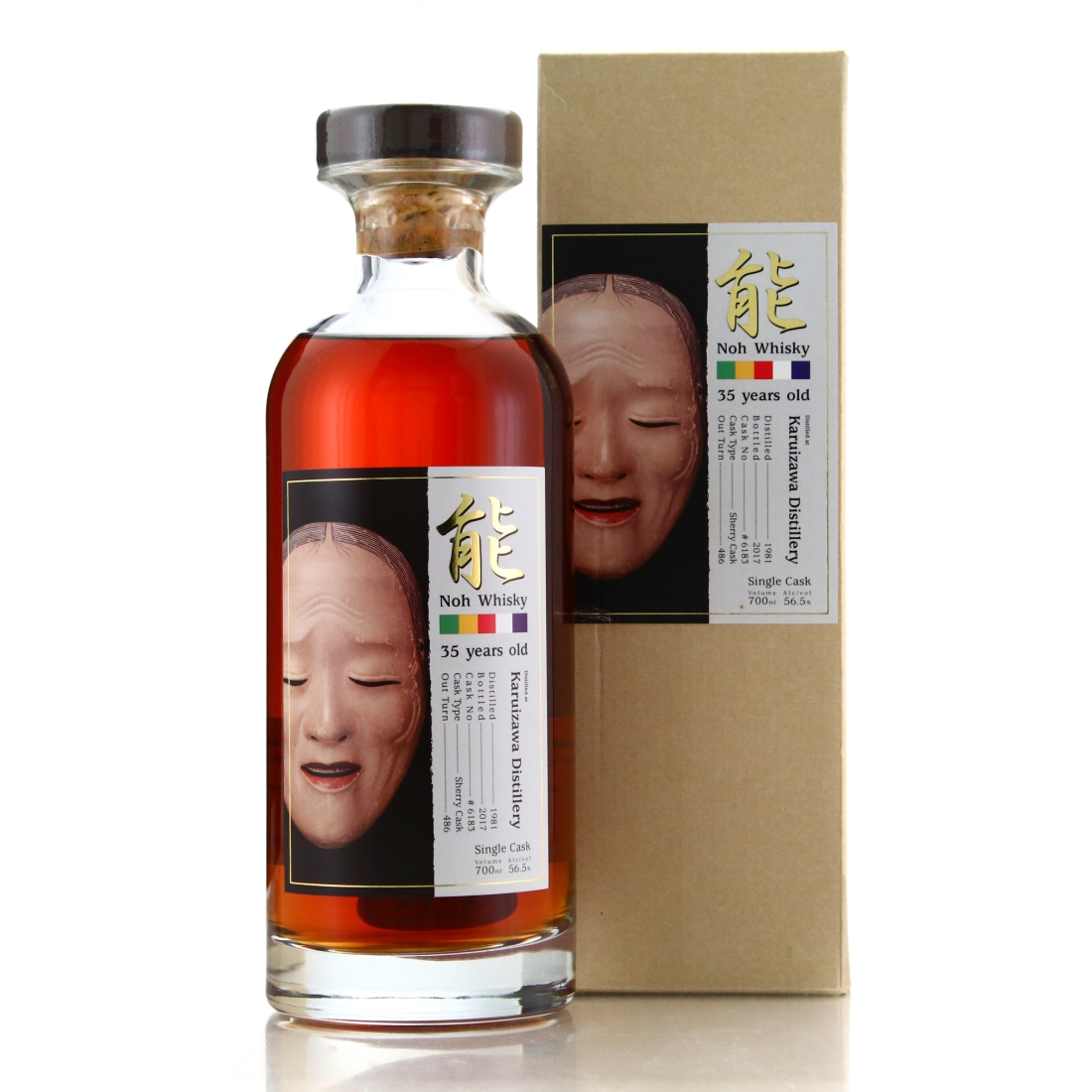 Karuizawa 1981 Noh Single Cask 35 Year Old #6183