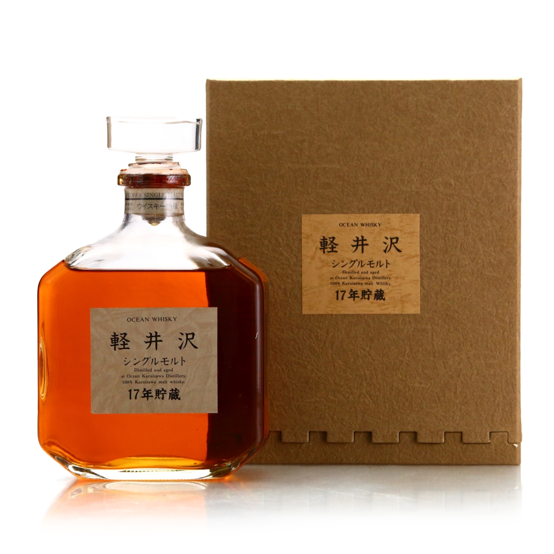 Karuizawa 17 Year Old Ocean Whisky 100% Malt 72cl